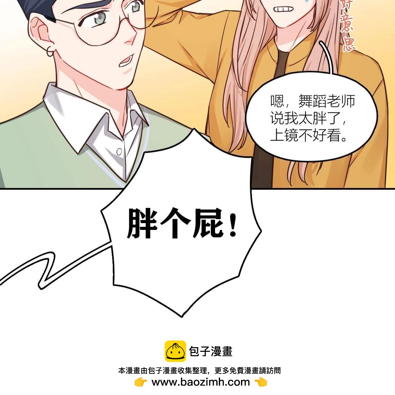 第37话 空哥英雄救美(1/2)-第42话