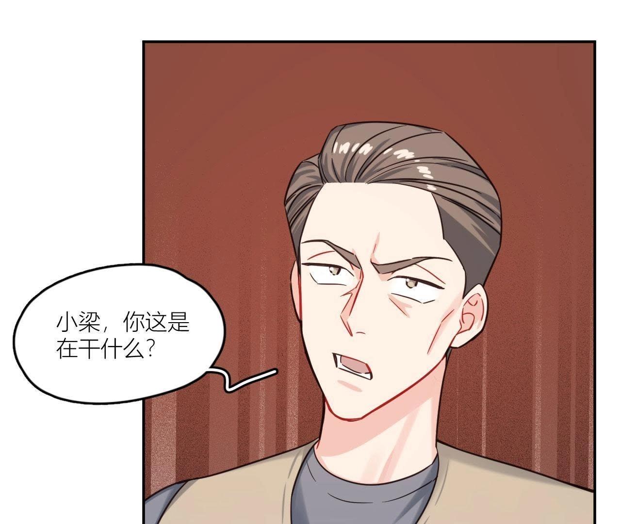 第37话 空哥英雄救美(1/2)-第42话