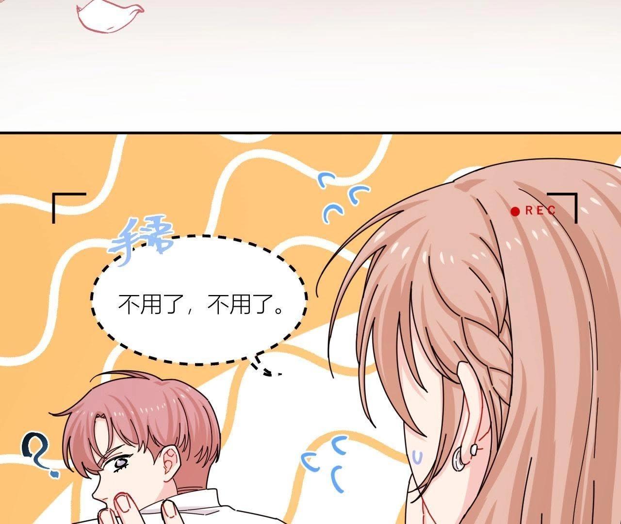 第43话 山少的演技？(1/2)-第48话