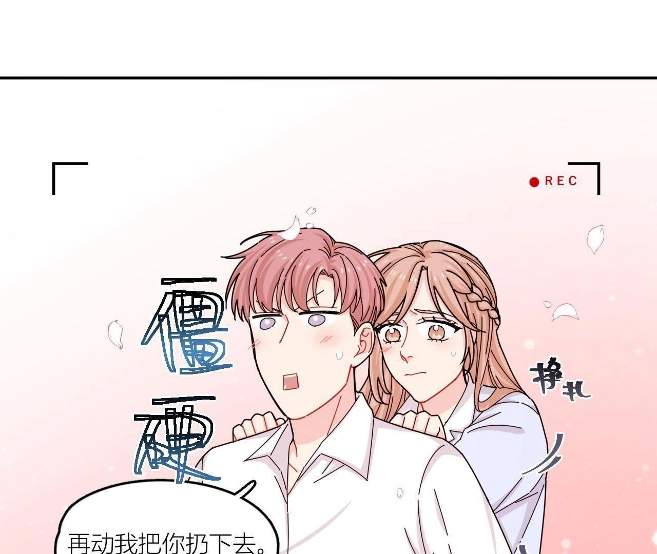 第43话 山少的演技？(1/2)-第48话