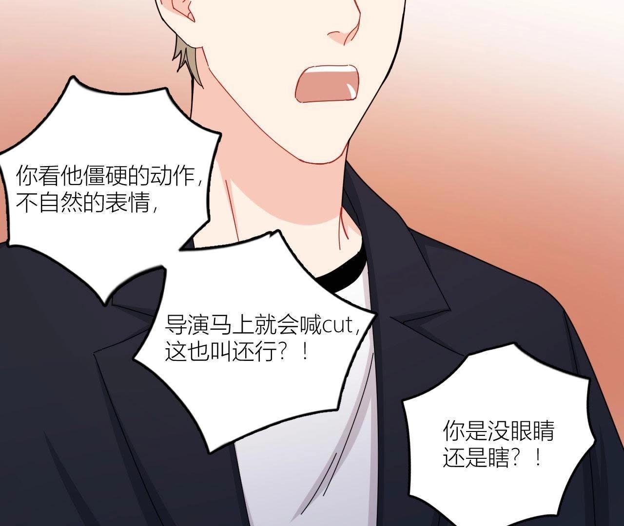 第43话 山少的演技？(1/2)-第48话
