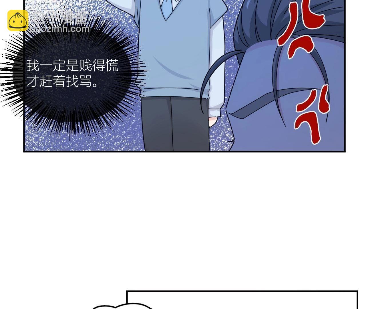 第43话 山少的演技？(1/2)-第48话