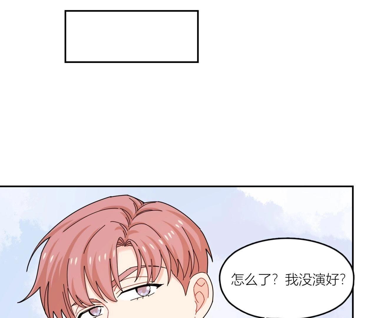 第43话 山少的演技？(1/2)-第48话