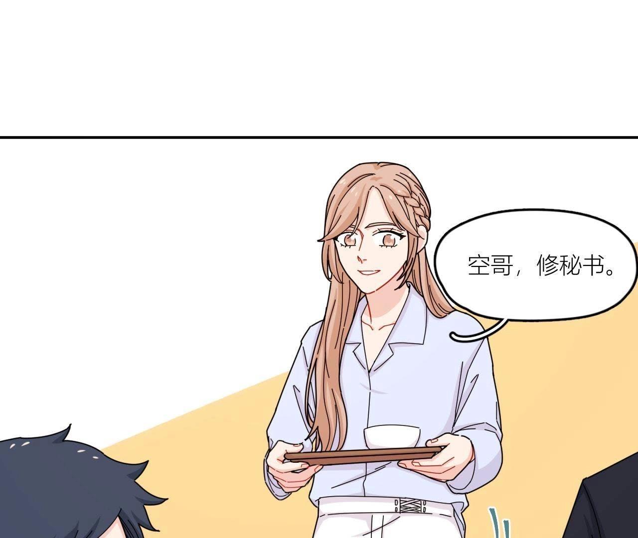 第43话 山少的演技？(1/2)-第48话
