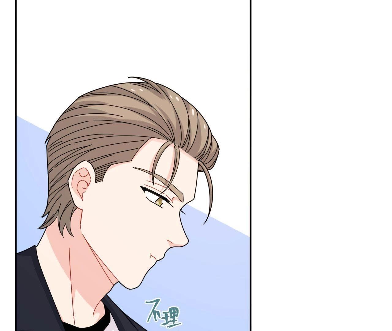 第43话 山少的演技？(1/2)-第48话