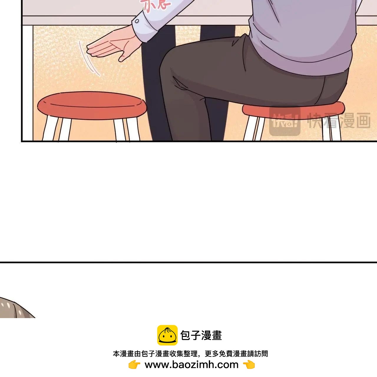 第43话 山少的演技？(1/2)-第48话