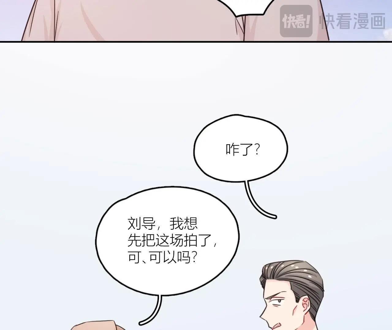 第41话 他们都喜欢我？(1/2)-第46话