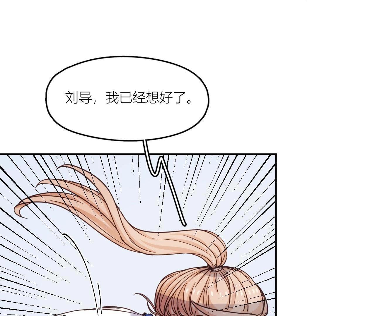 第41话 他们都喜欢我？(1/2)-第46话
