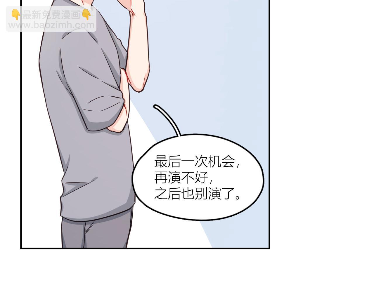第41话 他们都喜欢我？(1/2)-第46话