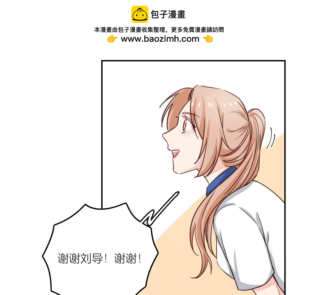 第41话 他们都喜欢我？(1/2)-第46话