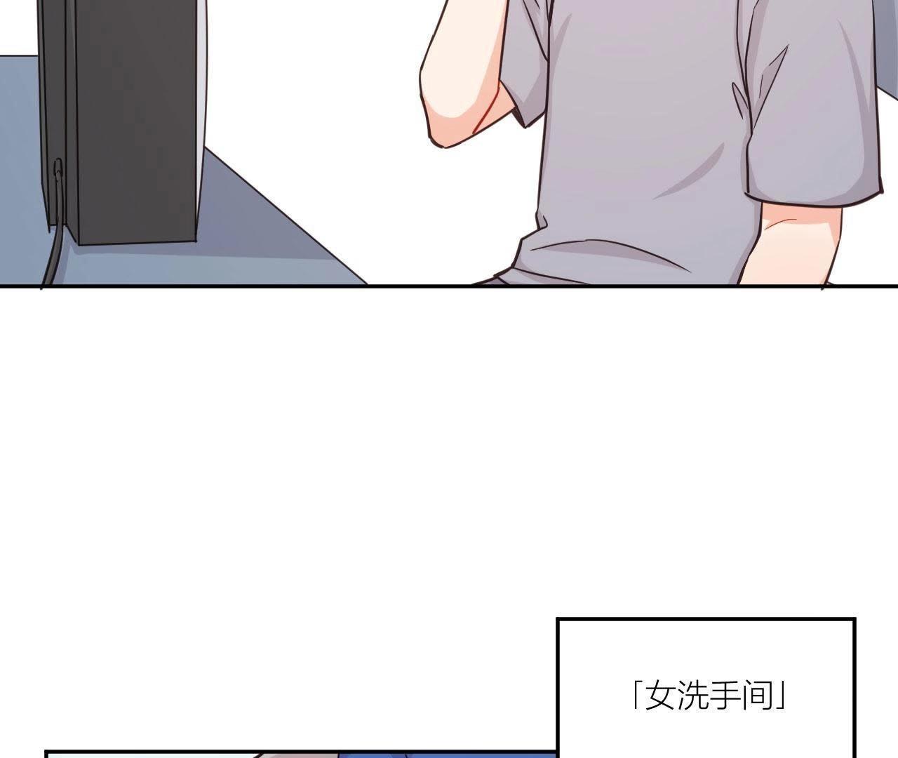 第41话 他们都喜欢我？(1/2)-第46话