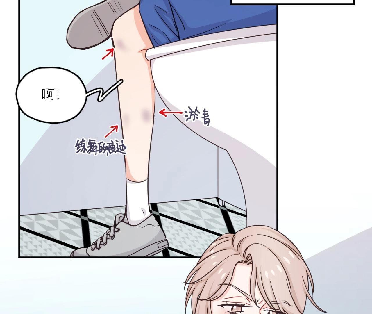 第41话 他们都喜欢我？(1/2)-第46话
