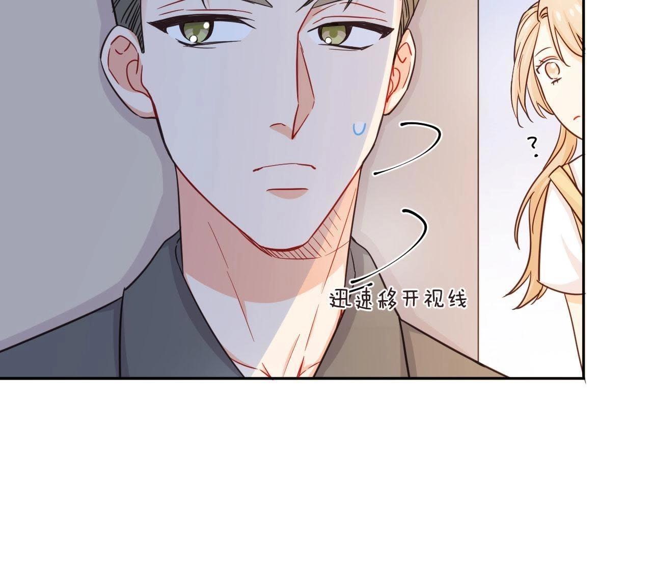 第41话 他们都喜欢我？(1/2)-第46话