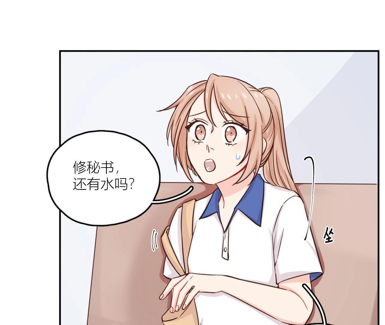 第41话 他们都喜欢我？(1/2)-第46话