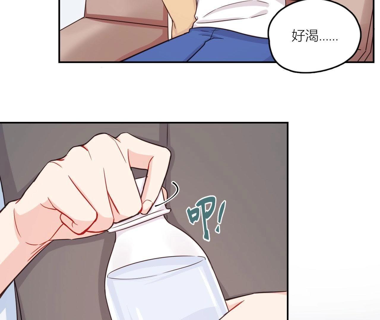 第41话 他们都喜欢我？(1/2)-第46话