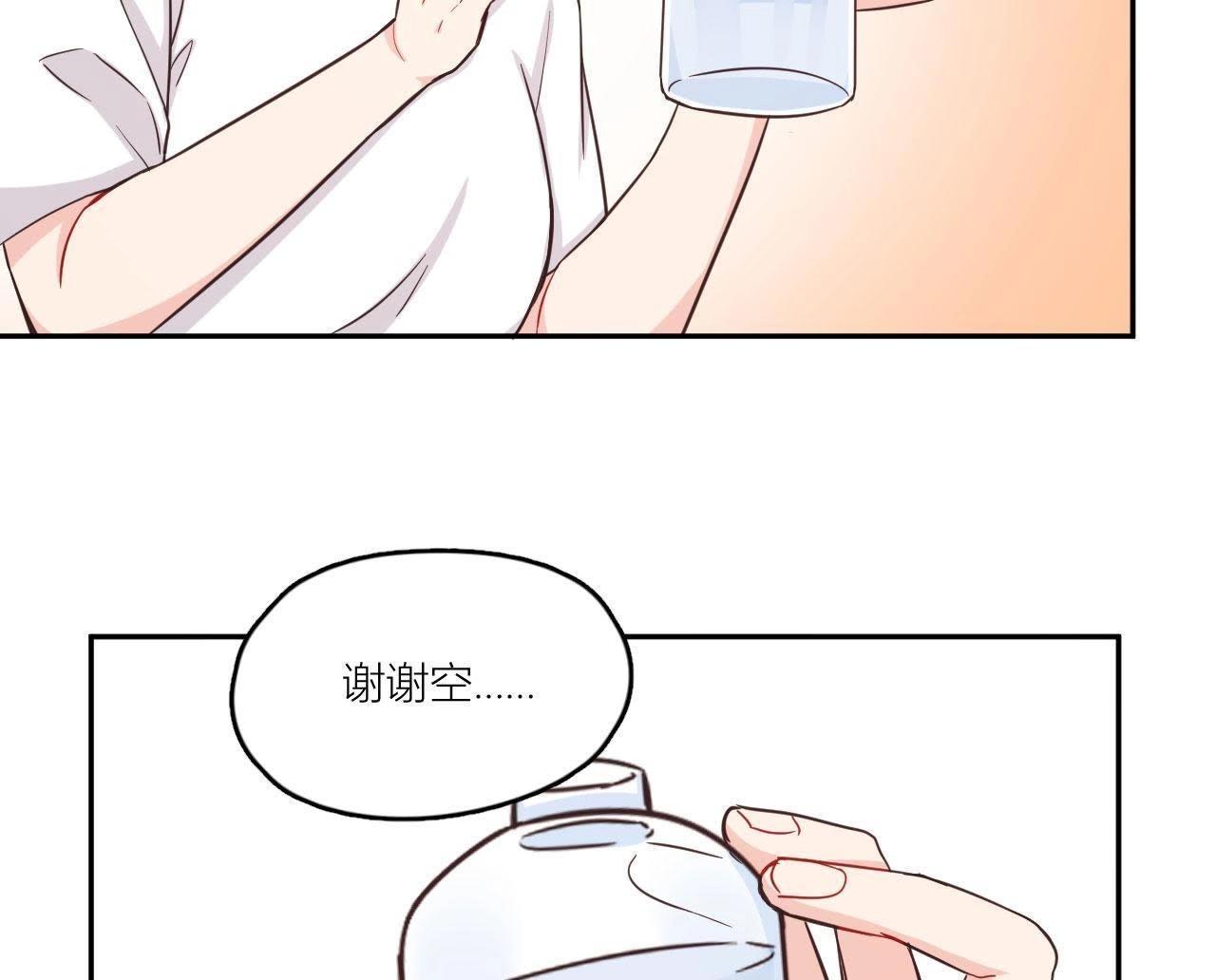 第41话 他们都喜欢我？(1/2)-第46话