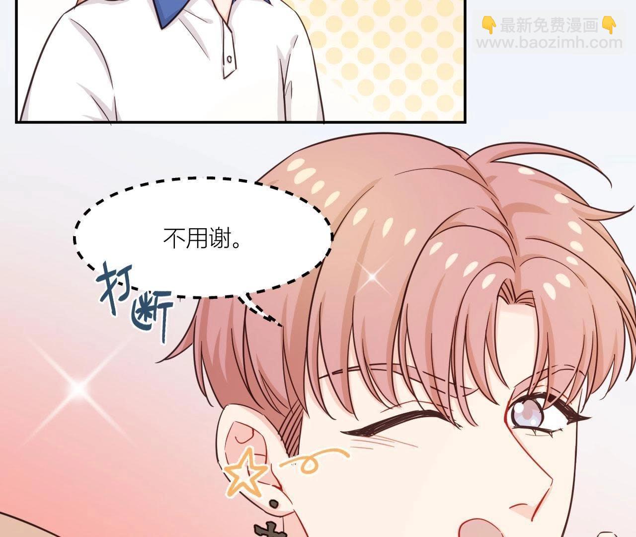 第41话 他们都喜欢我？(1/2)-第46话