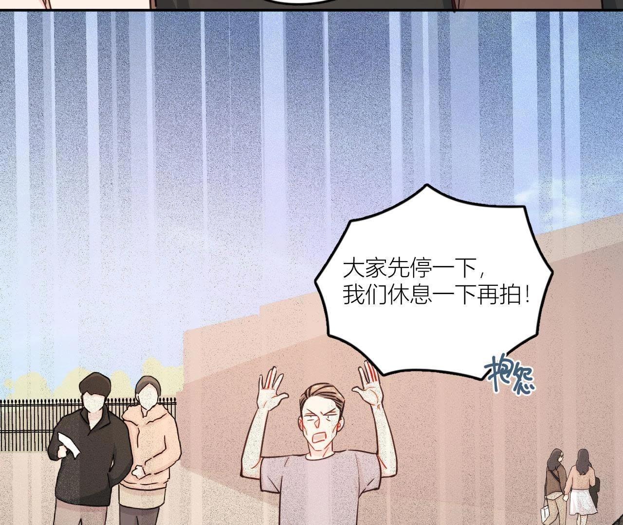 第41话 他们都喜欢我？(1/2)-第46话