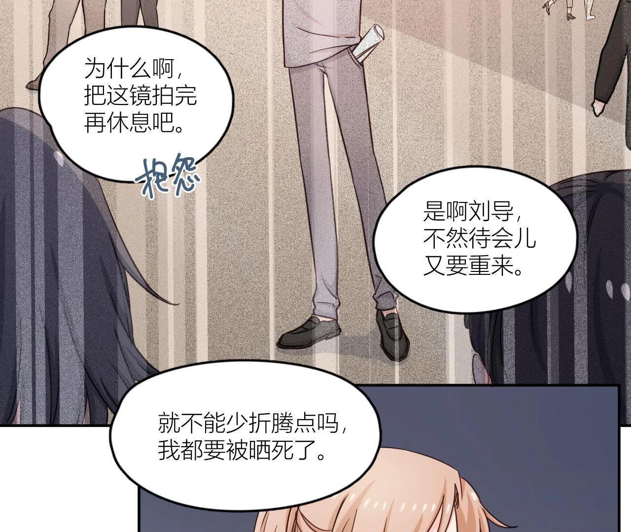 第41话 他们都喜欢我？(1/2)-第46话