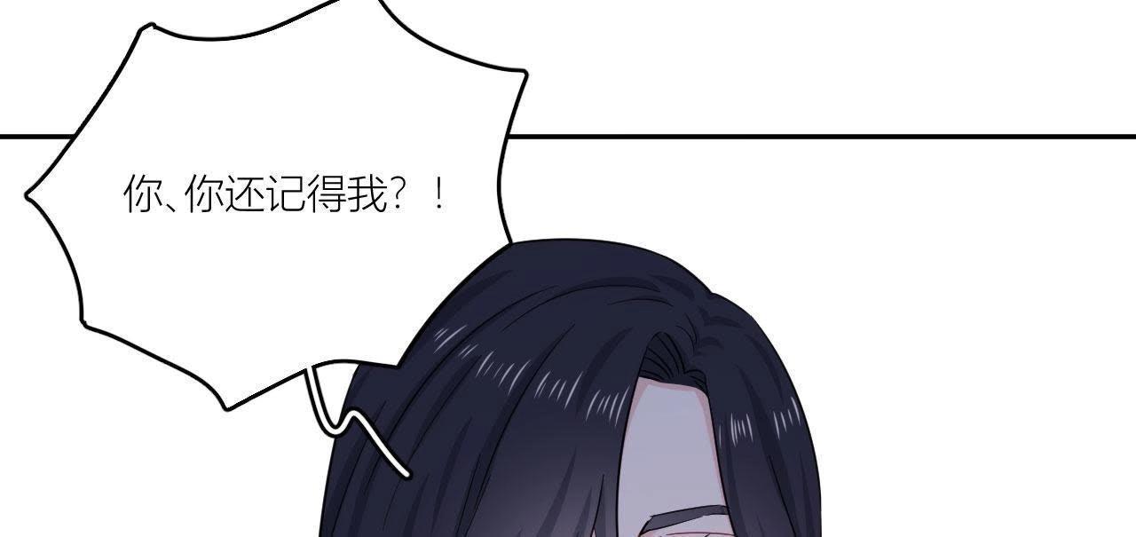 第47话 可恶的刘导(1/2)-第52话