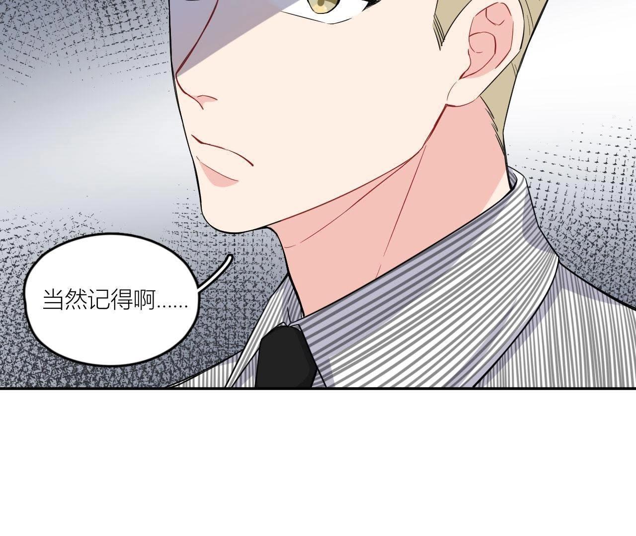 第47话 可恶的刘导(1/2)-第52话
