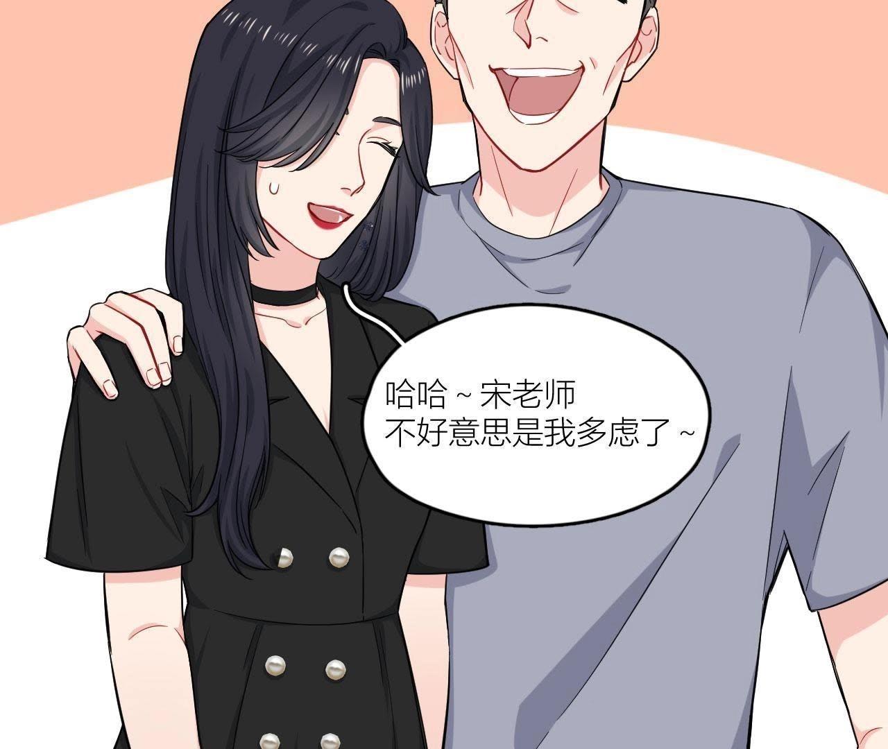 第47话 可恶的刘导(1/2)-第52话