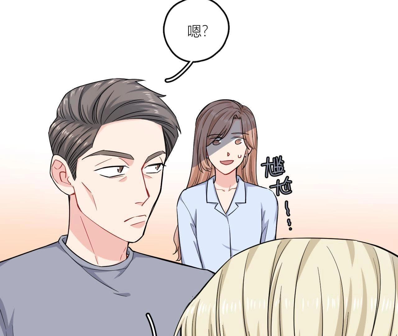 第47话 可恶的刘导(1/2)-第52话