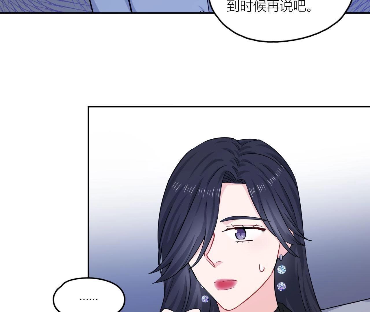 第47话 可恶的刘导(1/2)-第52话