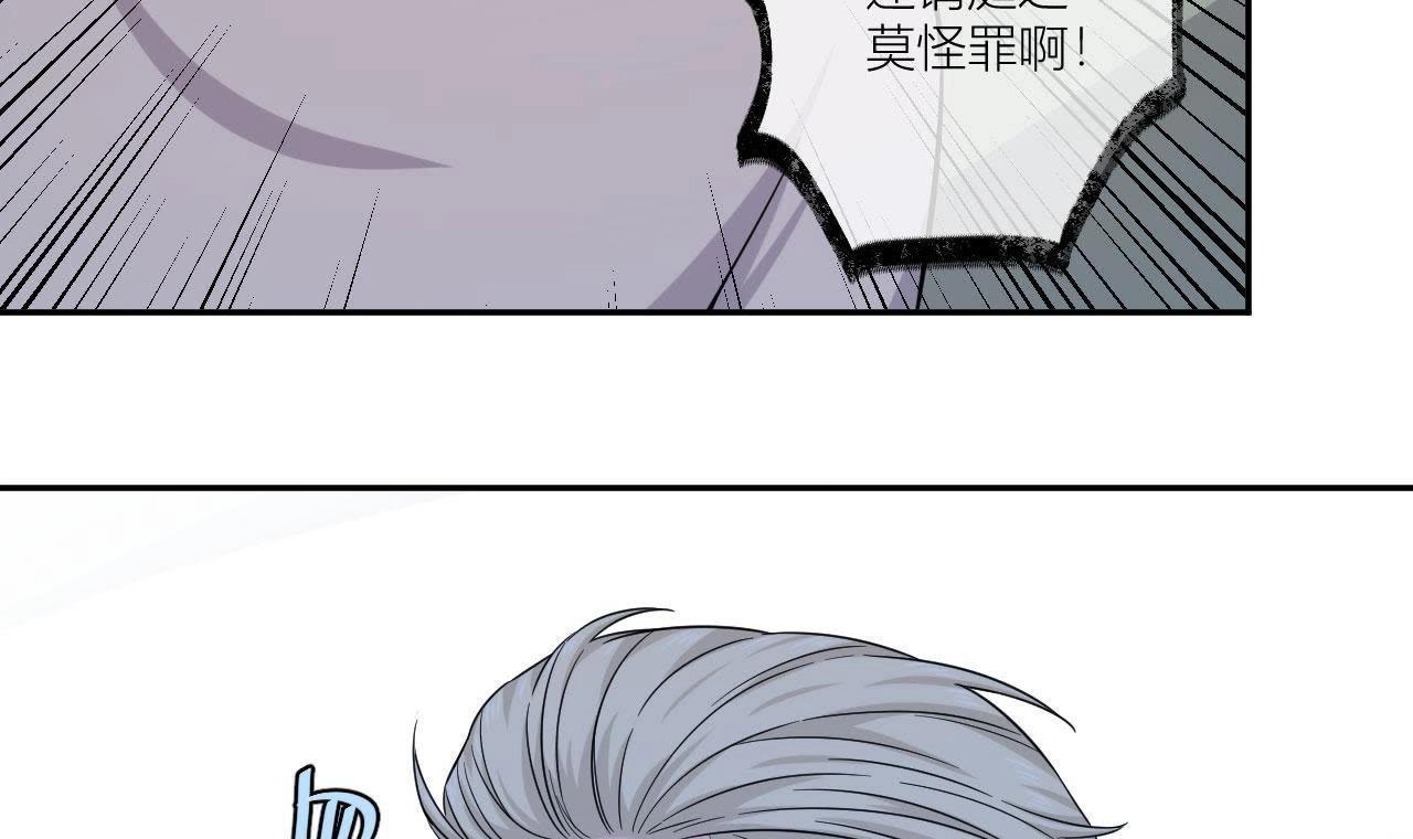 第47话 可恶的刘导(1/2)-第52话