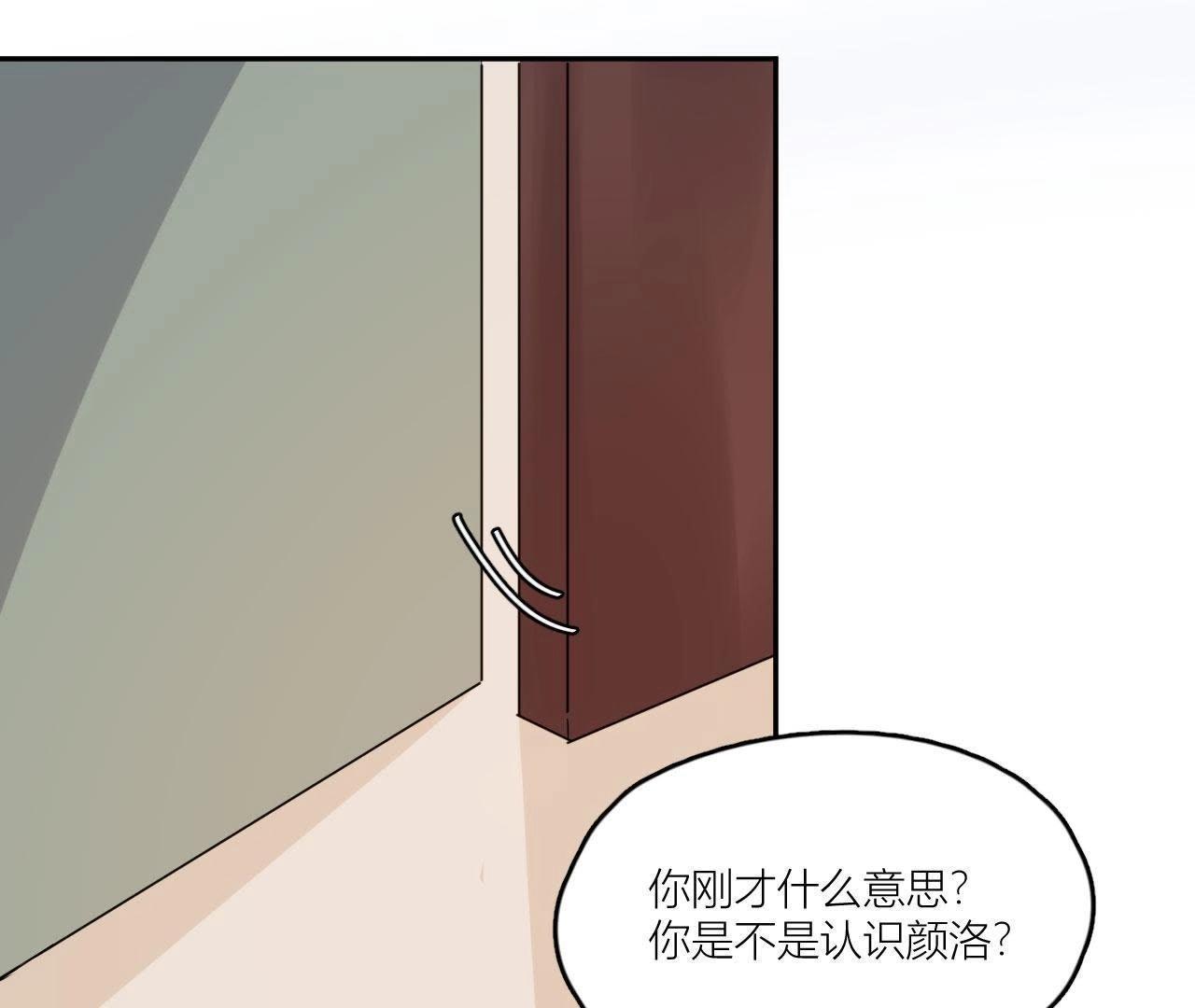 第47话 可恶的刘导(1/2)-第52话