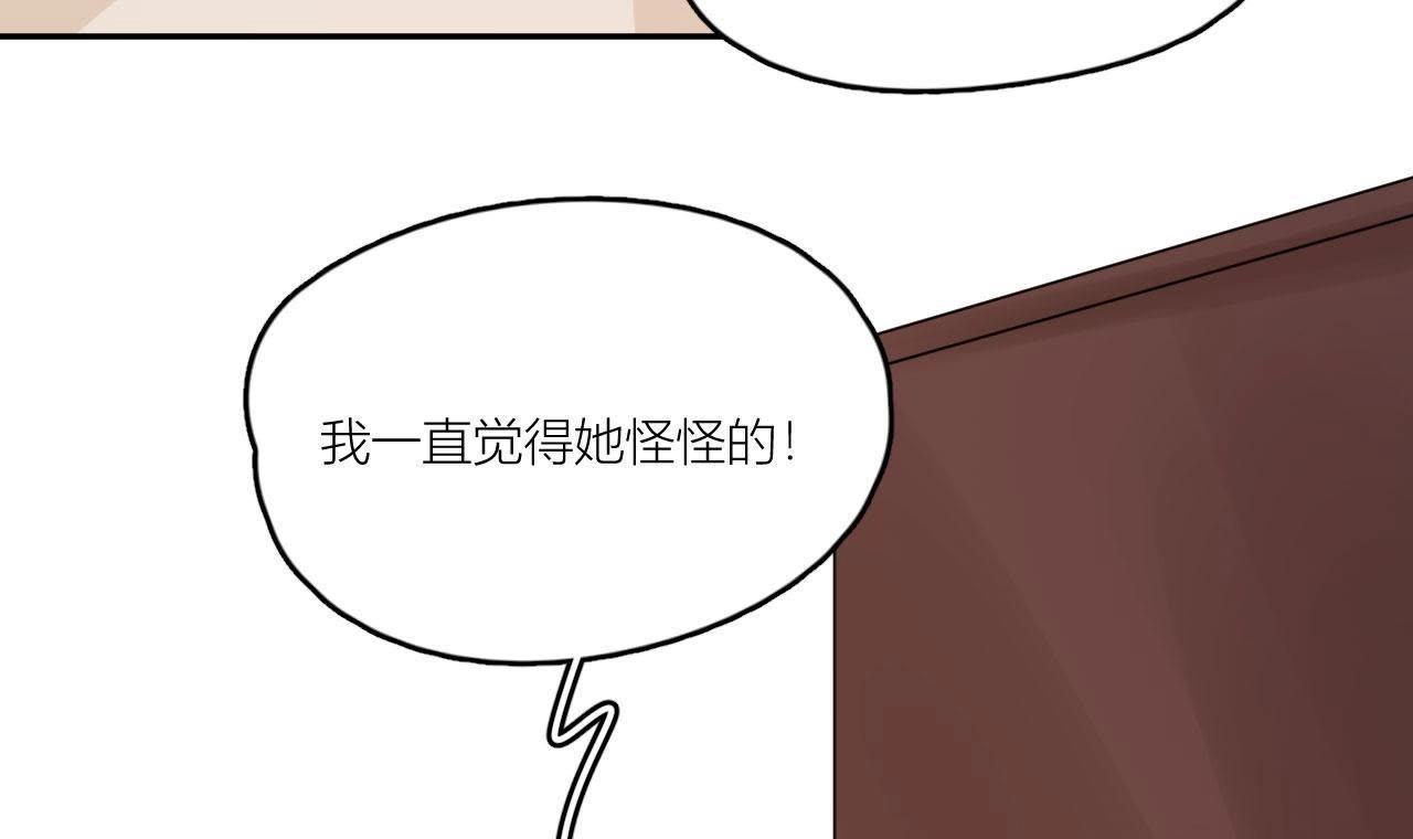 第47话 可恶的刘导(1/2)-第52话