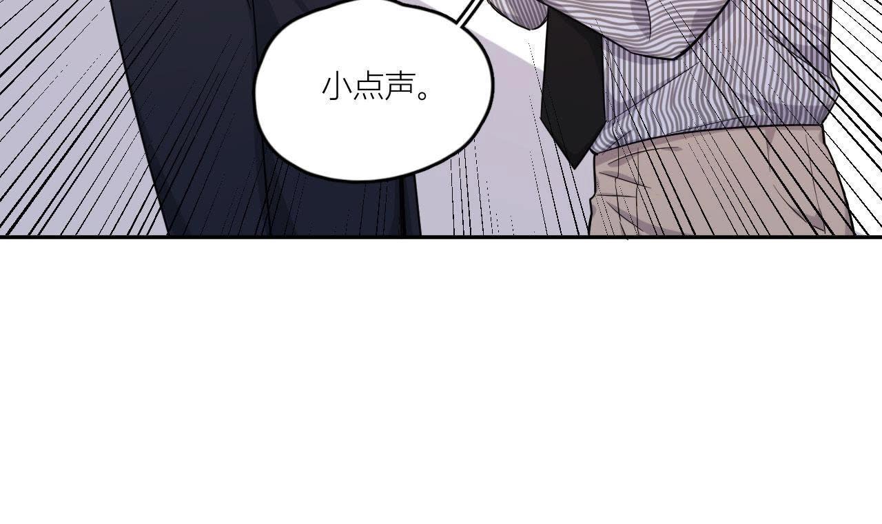 第47话 可恶的刘导(1/2)-第52话