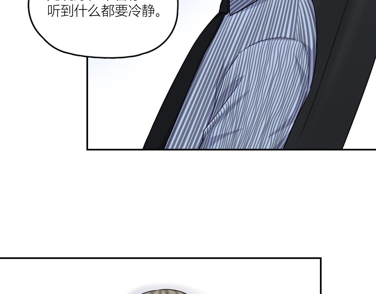 第47话 可恶的刘导(1/2)-第52话