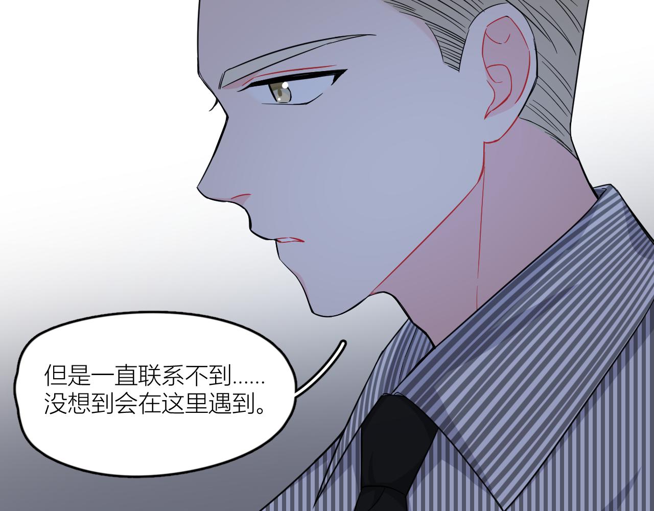 第47话 可恶的刘导(1/2)-第52话