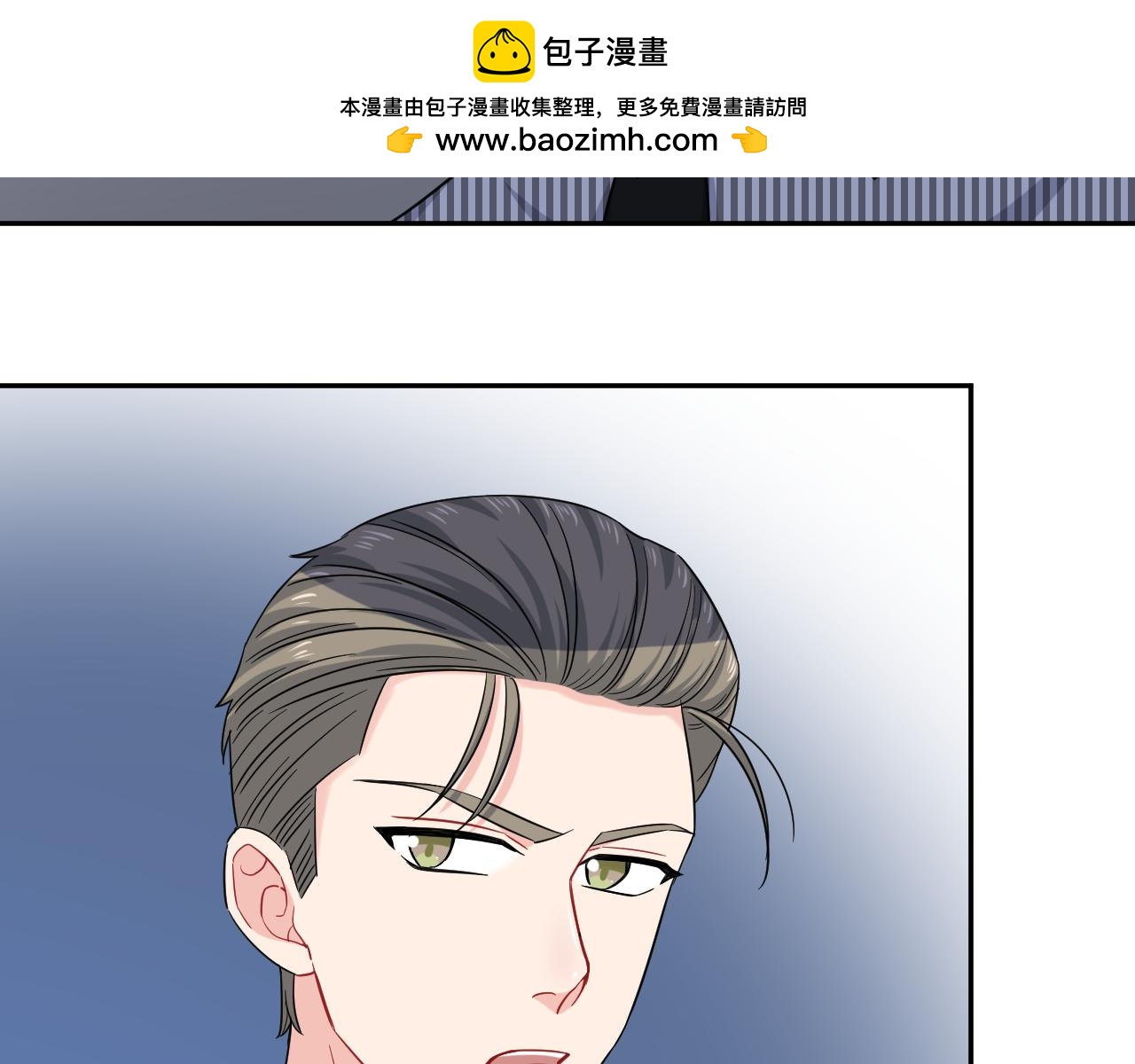 第47话 可恶的刘导(1/2)-第52话