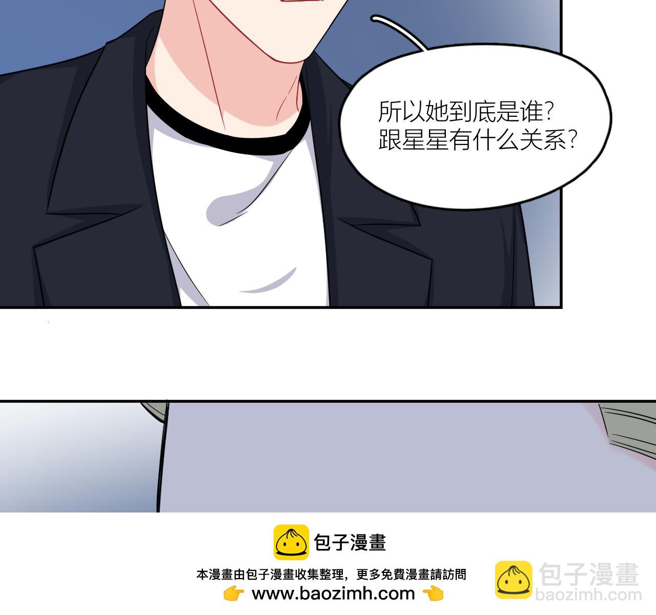 第47话 可恶的刘导(1/2)-第52话