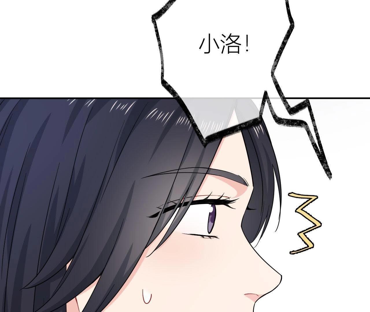 第47话 可恶的刘导(1/2)-第52话