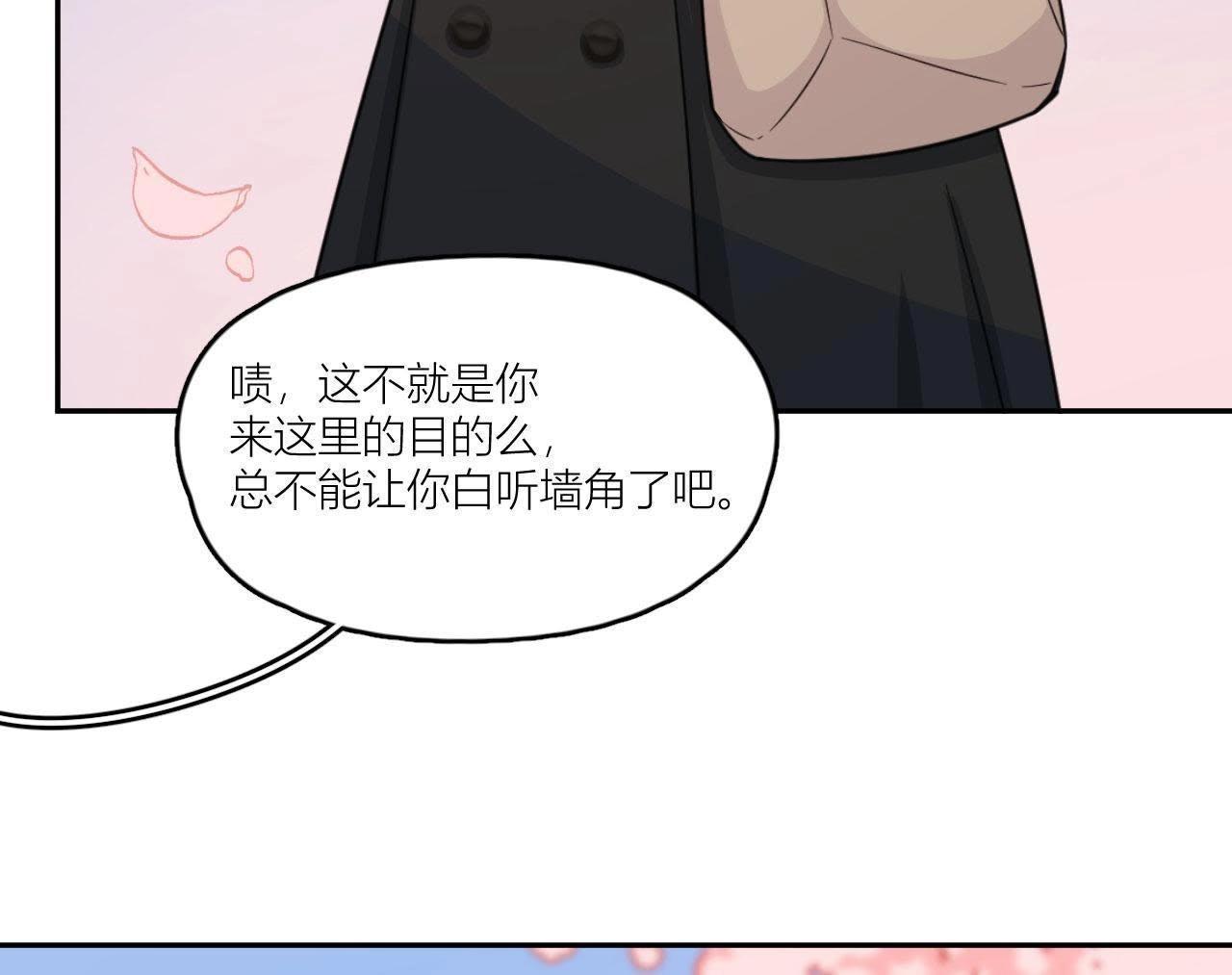 第45话 我要握住她的手(1/3)-第50话