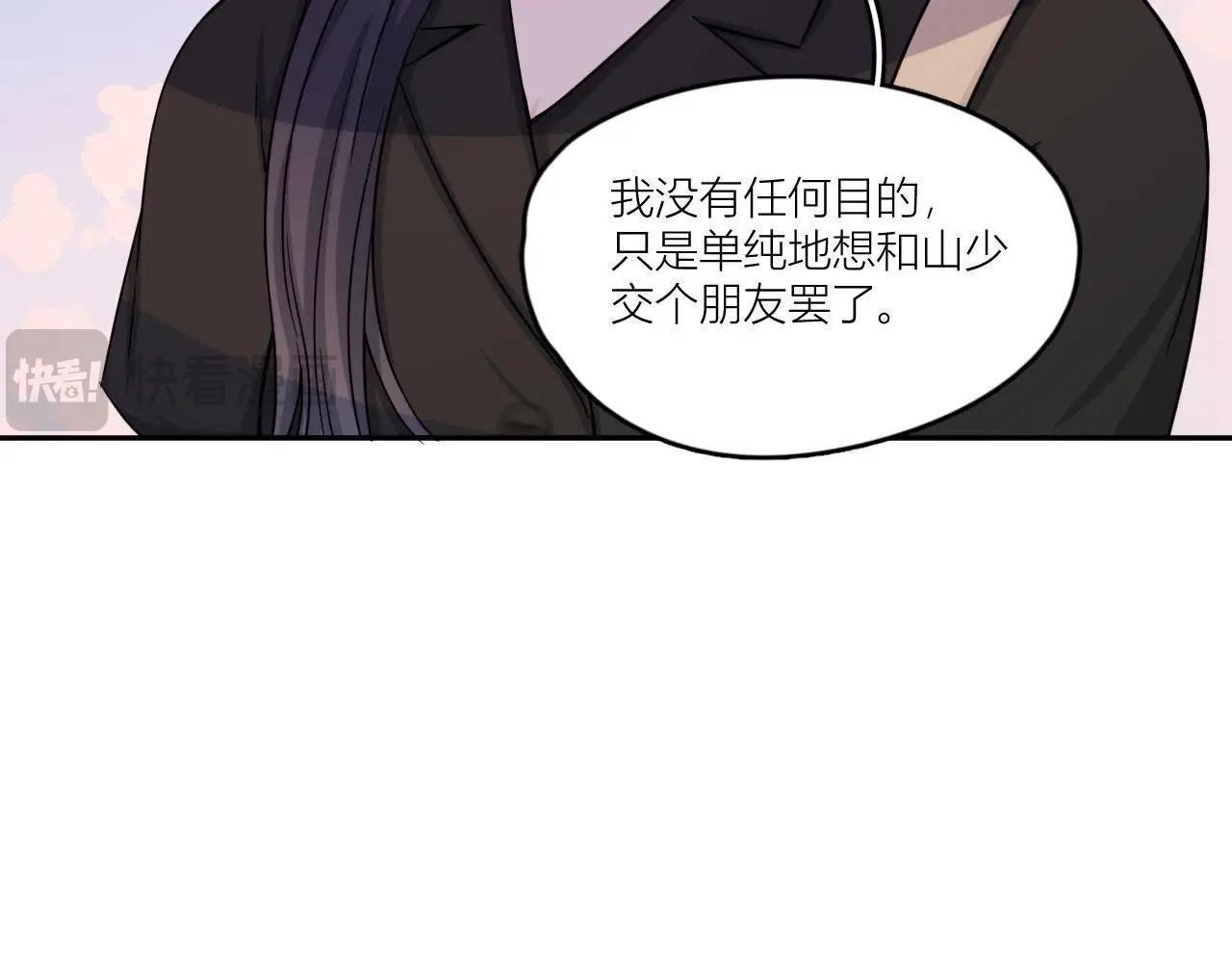 第45话 我要握住她的手(1/3)-第50话