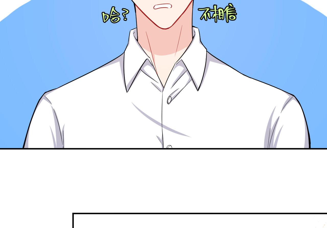 第45话 我要握住她的手(1/3)-第50话