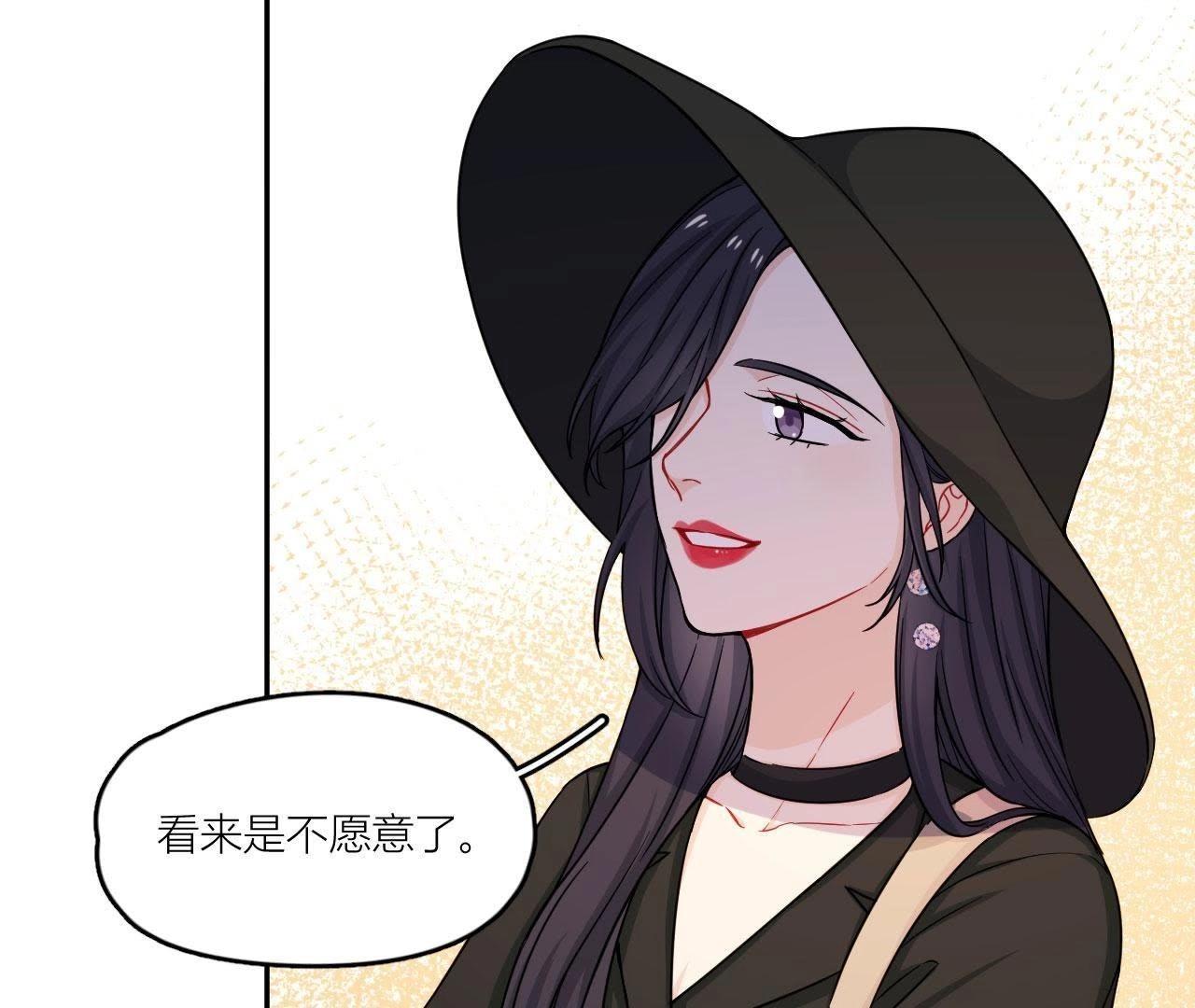 第45话 我要握住她的手(1/3)-第50话