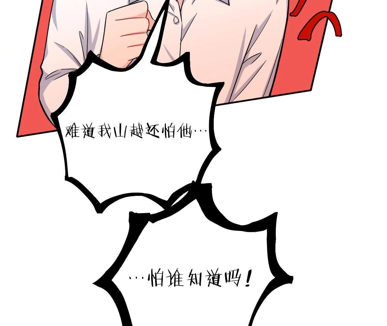 第45话 我要握住她的手(1/3)-第50话