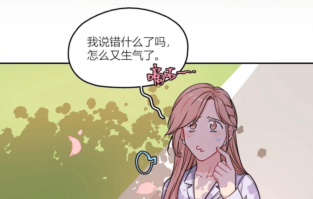第45话 我要握住她的手(1/3)-第50话