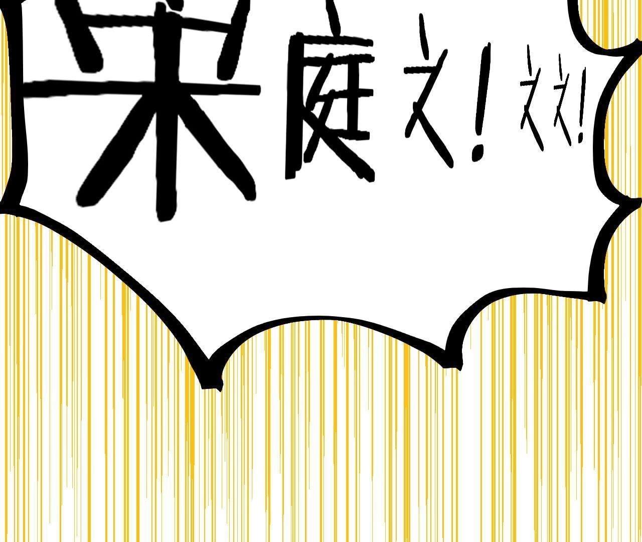 第45话 我要握住她的手(1/3)-第50话