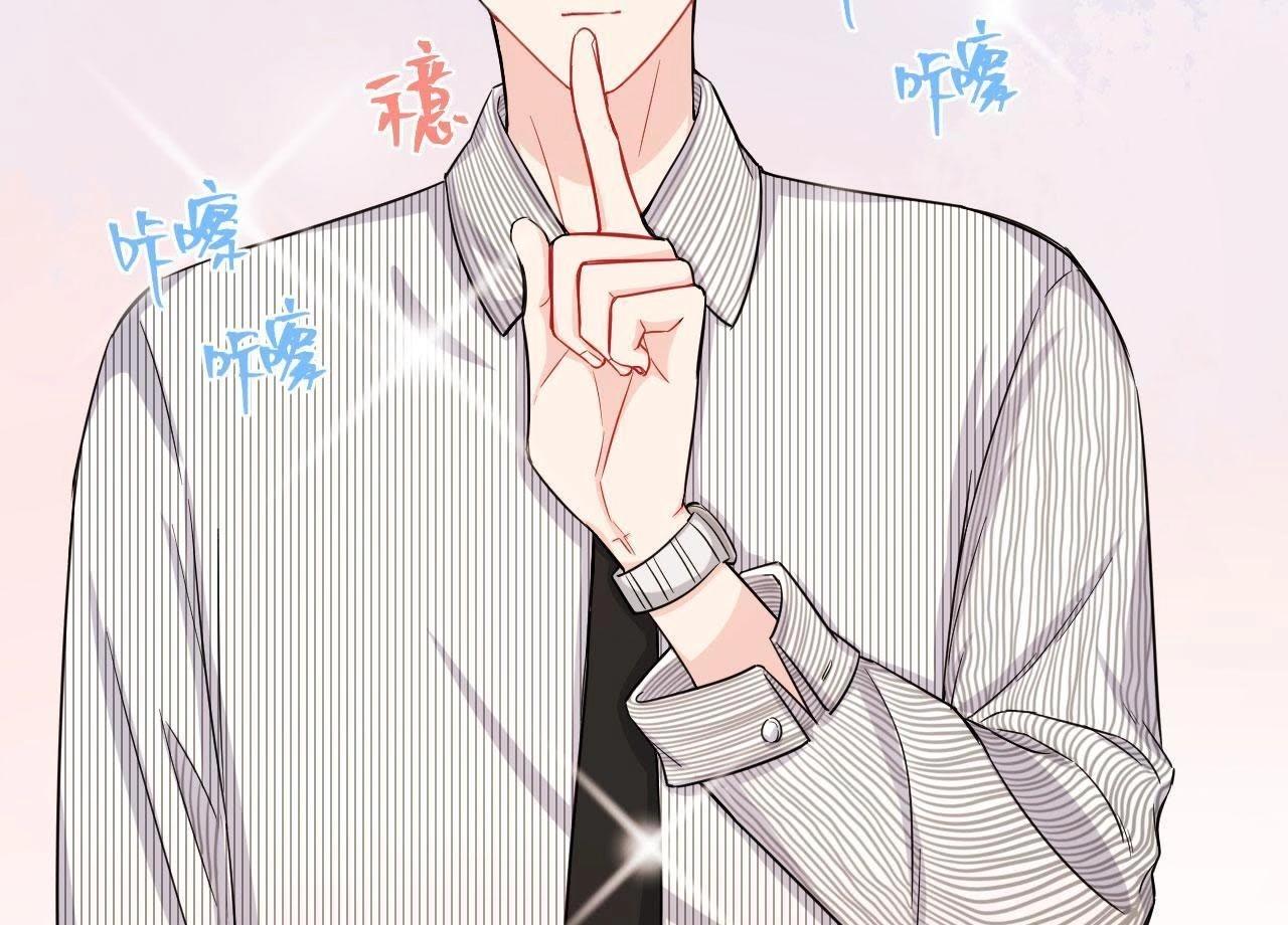 第45话 我要握住她的手(1/3)-第50话