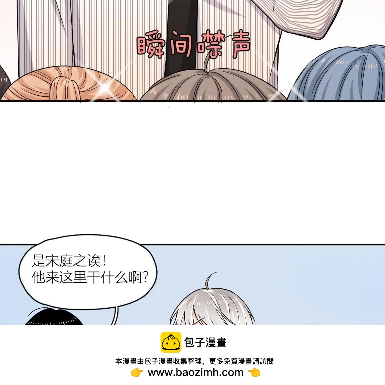 第45话 我要握住她的手(1/3)-第50话