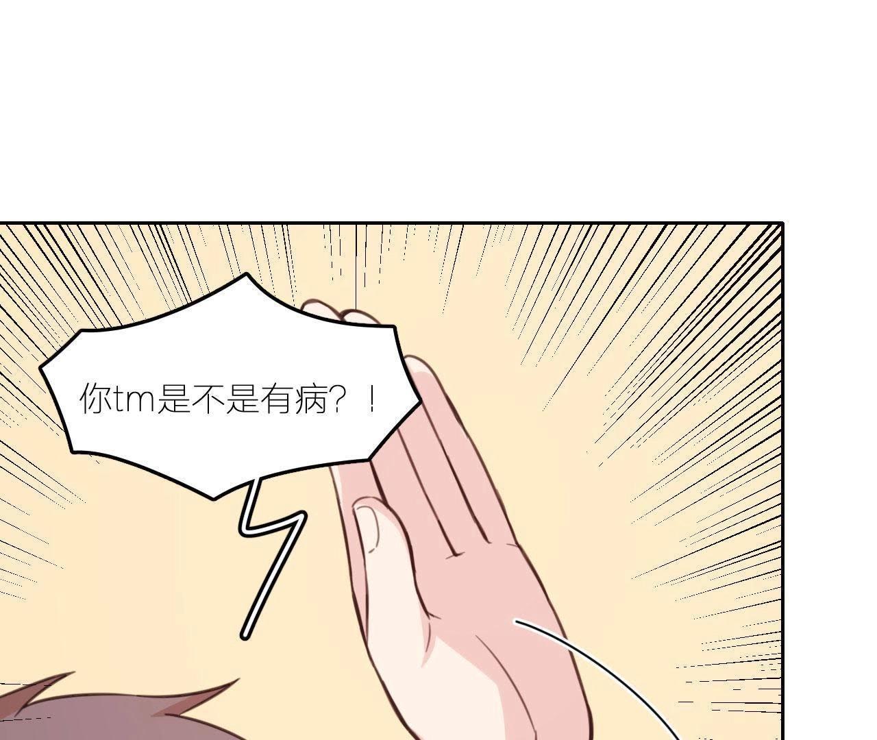 第21话 你是我的许小姐(1/2)-第26话