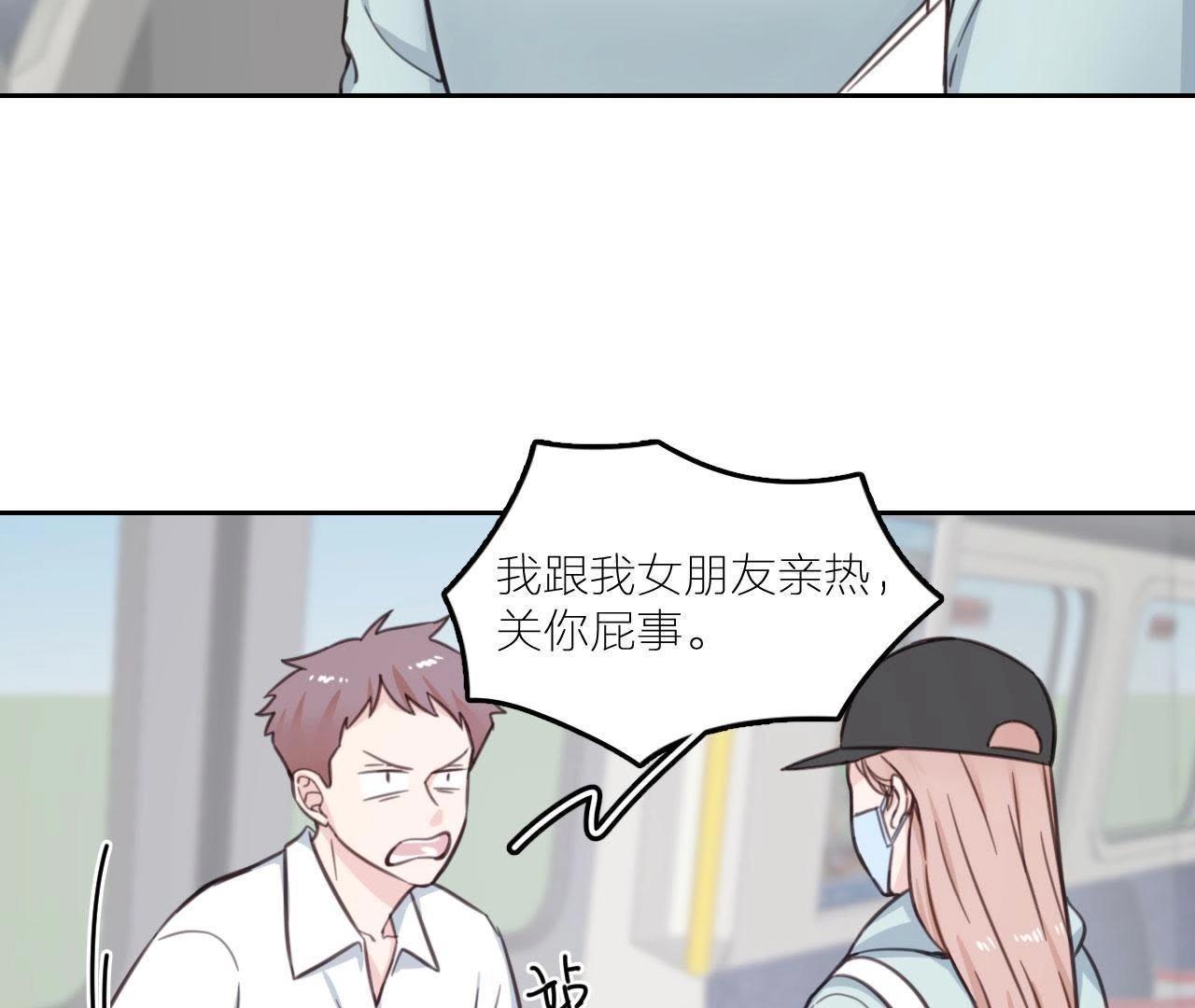 第21话 你是我的许小姐(1/2)-第26话