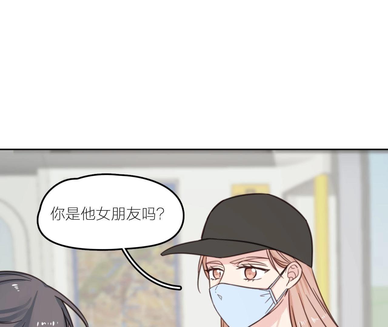 第21话 你是我的许小姐(1/2)-第26话