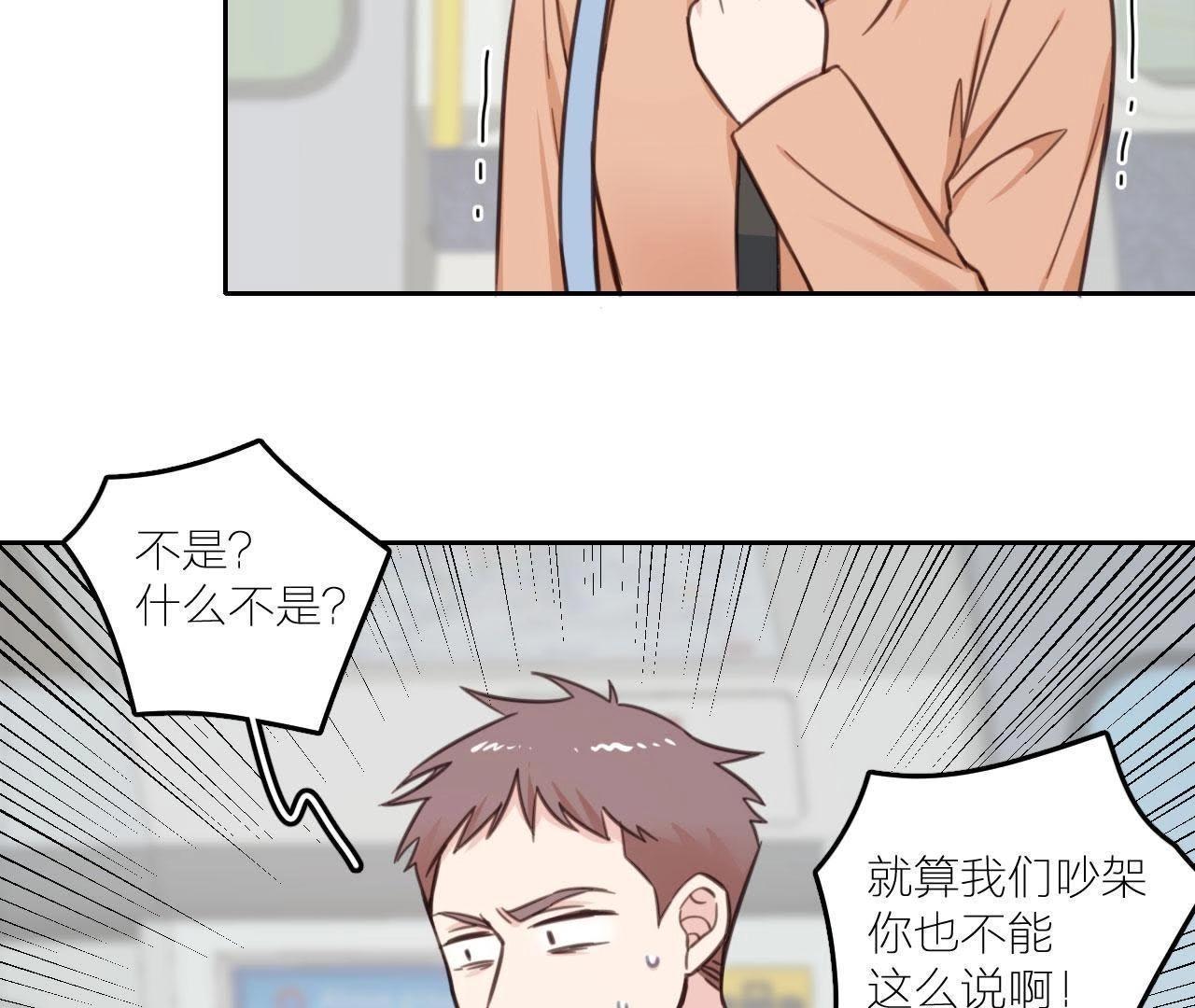 第21话 你是我的许小姐(1/2)-第26话